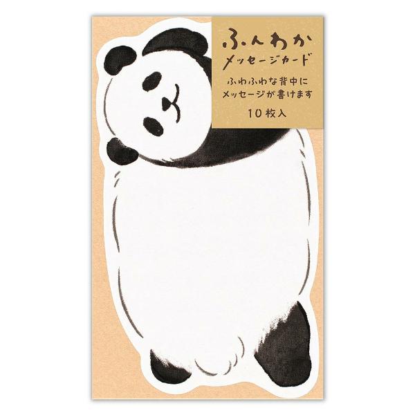 Funwaka Animal Greeting Cards - Cute & Unique Animal-Themed Message Cards for Birthdays, Thank You, and Special Occasions - Perfect for Kids, Friends, and Family Gifts
