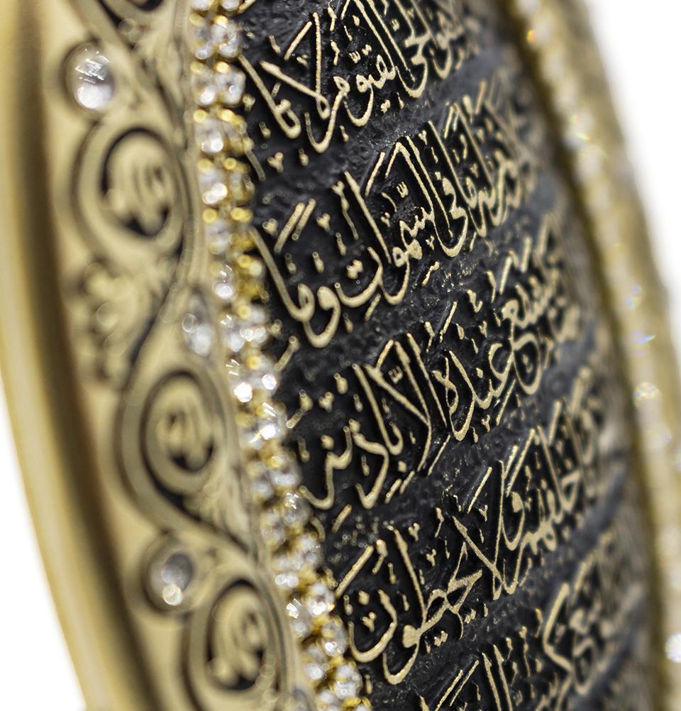 Islamic Table Decor 3 Piece Set - Oval Allah, Muhammad & Ayatul Kursi in Gold | Elegant Home Decor for Ramadan, Eid & Muslim Weddings