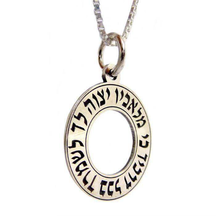 925 Sterling Silver Kabbalah Protection Pendant - Jewish Mystical Jewelry Talisman Amulet for Spiritual Defense & Good Luck - Perfect for Meditation, Gift Giving & Religious Ceremonies