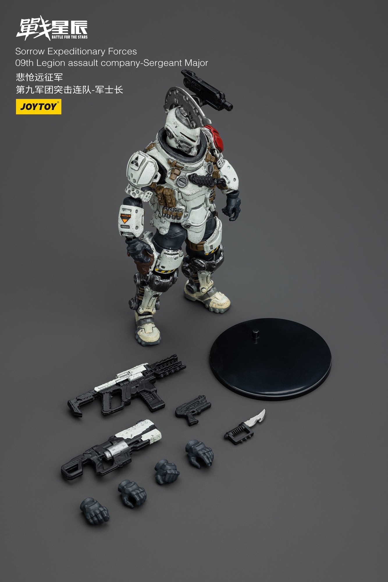 JOYTOY 1/18 Scale 3.75-inch Battle for the Stars Action Figure - Sorrow Expeditionary Forces 09th Legion Assault Company Collectible Toy | Perfect for Display, Gifts, and Sci-Fi Battles