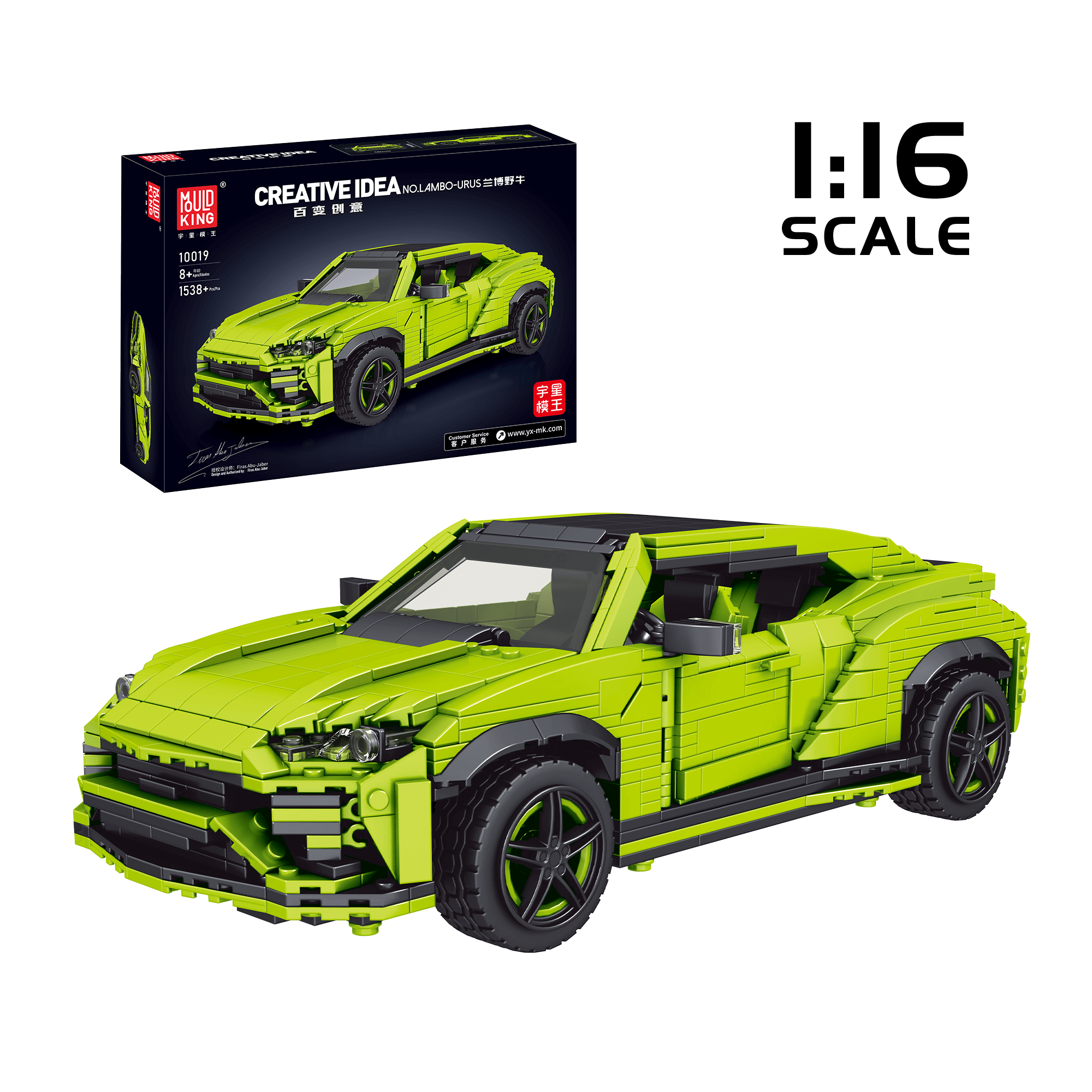 Mould King 10019 Italian Lamborghini Urus Model Car Building Kit | 1,538 PCS Blocks | Collectible DIY Toy for Adults & Teens | Home Decor & Gift Idea