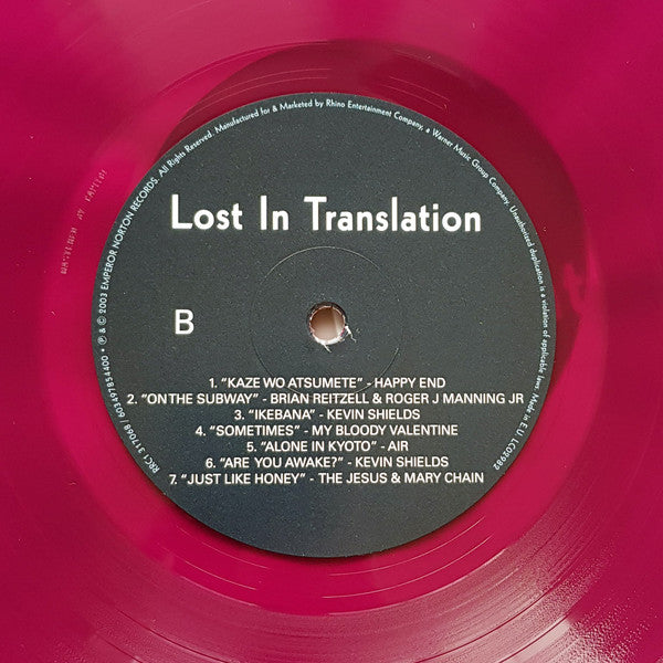 Lost In Translation Original Motion Picture Soundtrack LP - Limited Edition Vinyl Record (Near Mint NM/M) - Perfect for Movie Nights & Vinyl Collectors