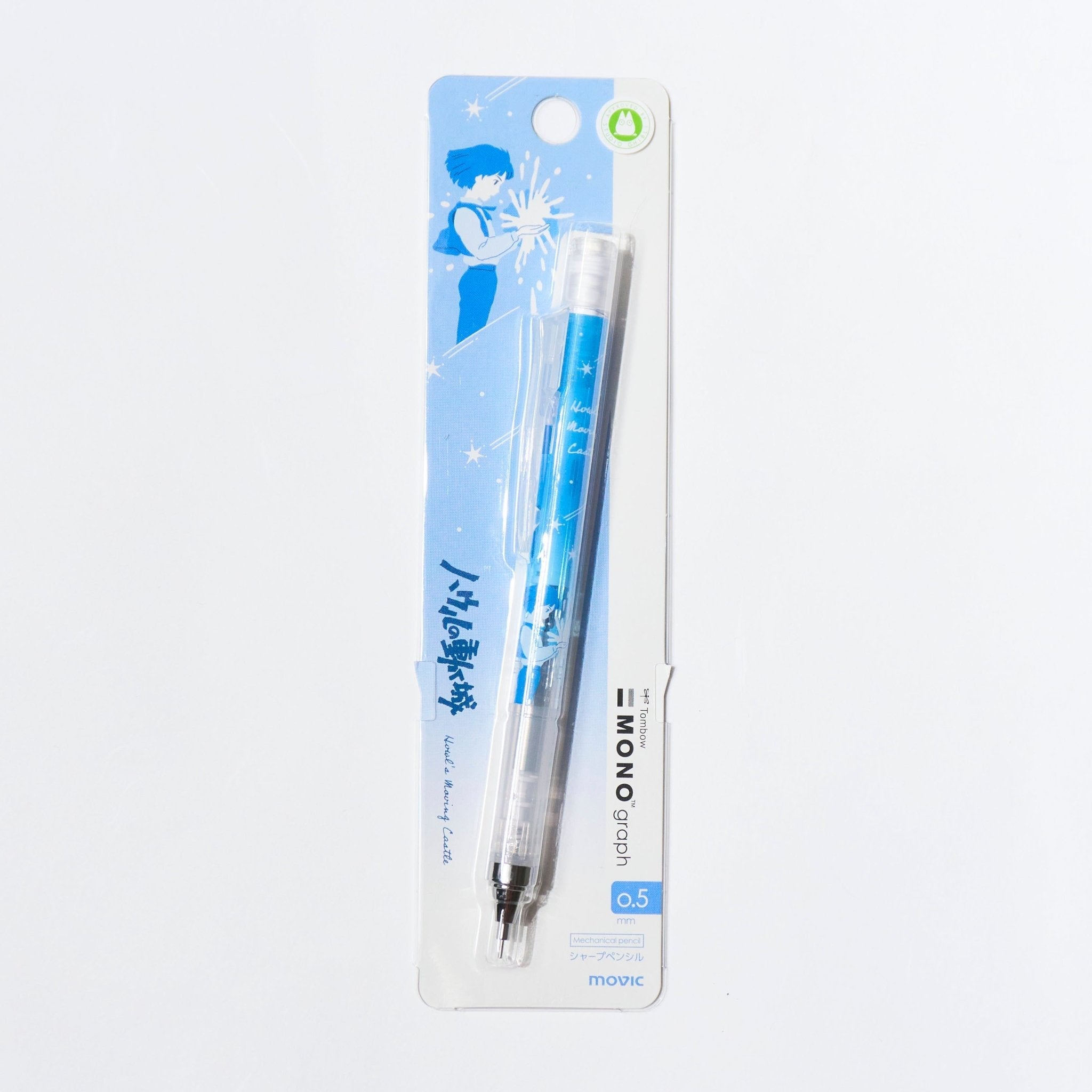 Tombow Mono Graph Mechanical Pencil - Studio Ghibli Limited Edition - Premium Drafting & Sketching Pencil for Artists, Students & Anime Fans - Perfect for Drawing, Writing & Collecting