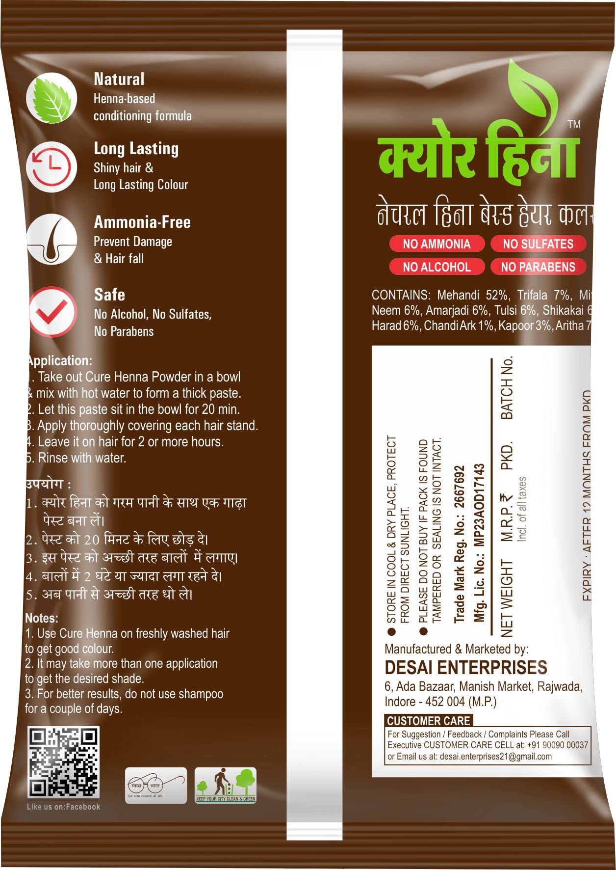Natural Brown Henna Hair Conditioner for Men & Women - Amla & Reetha Infused, Paraben-Free, Repairs Damaged Hair, Controls Hair Fall (240g, Pack of 6) | Ideal for Strong, Healthy Hair & Scalp Care at Home or Salon