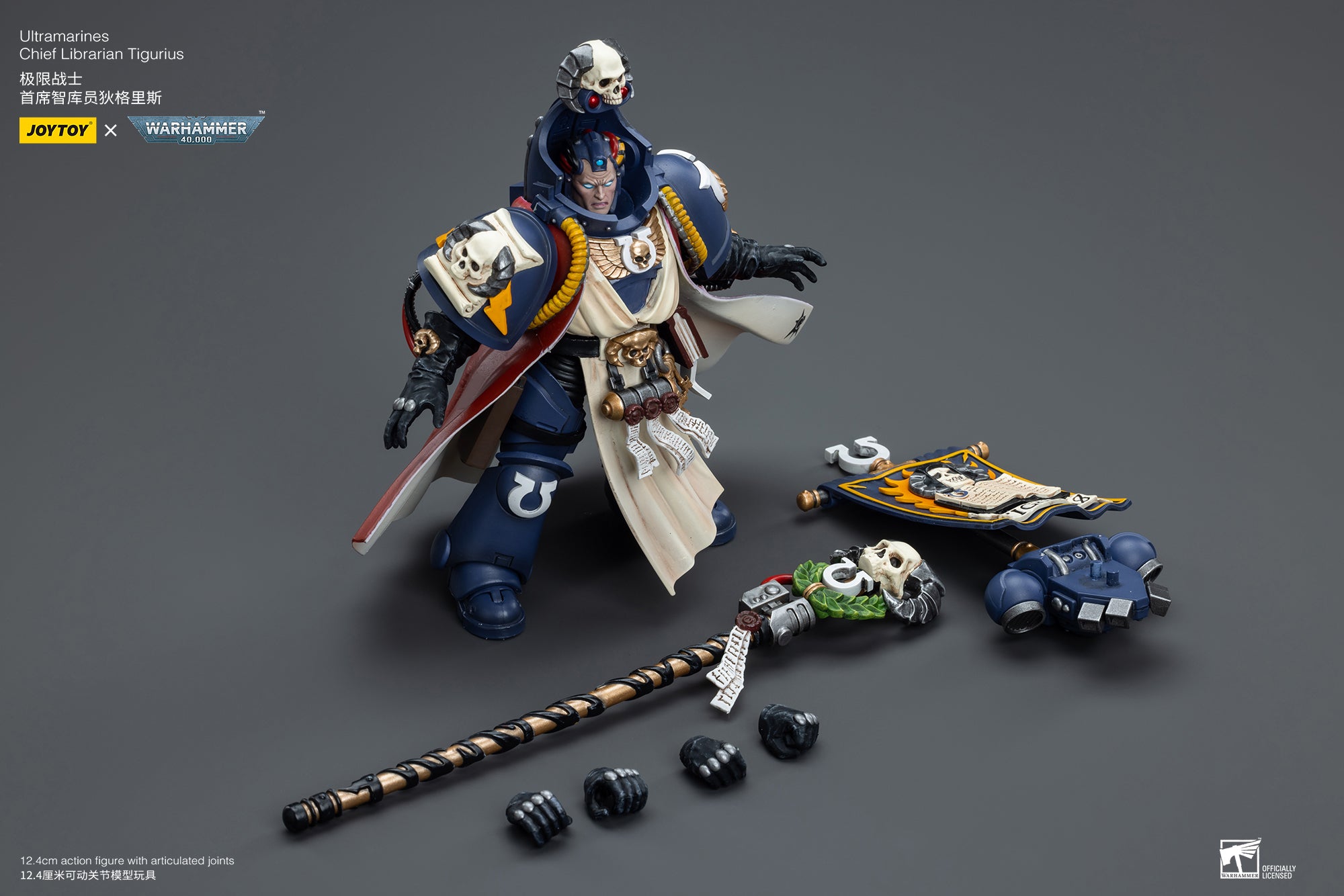 1/18 JOYTOY Warhammer 40K Ultramarines Chief Librarian Tigurius Action Figure - Highly Detailed Collectible Model for Tabletop Gaming & Display