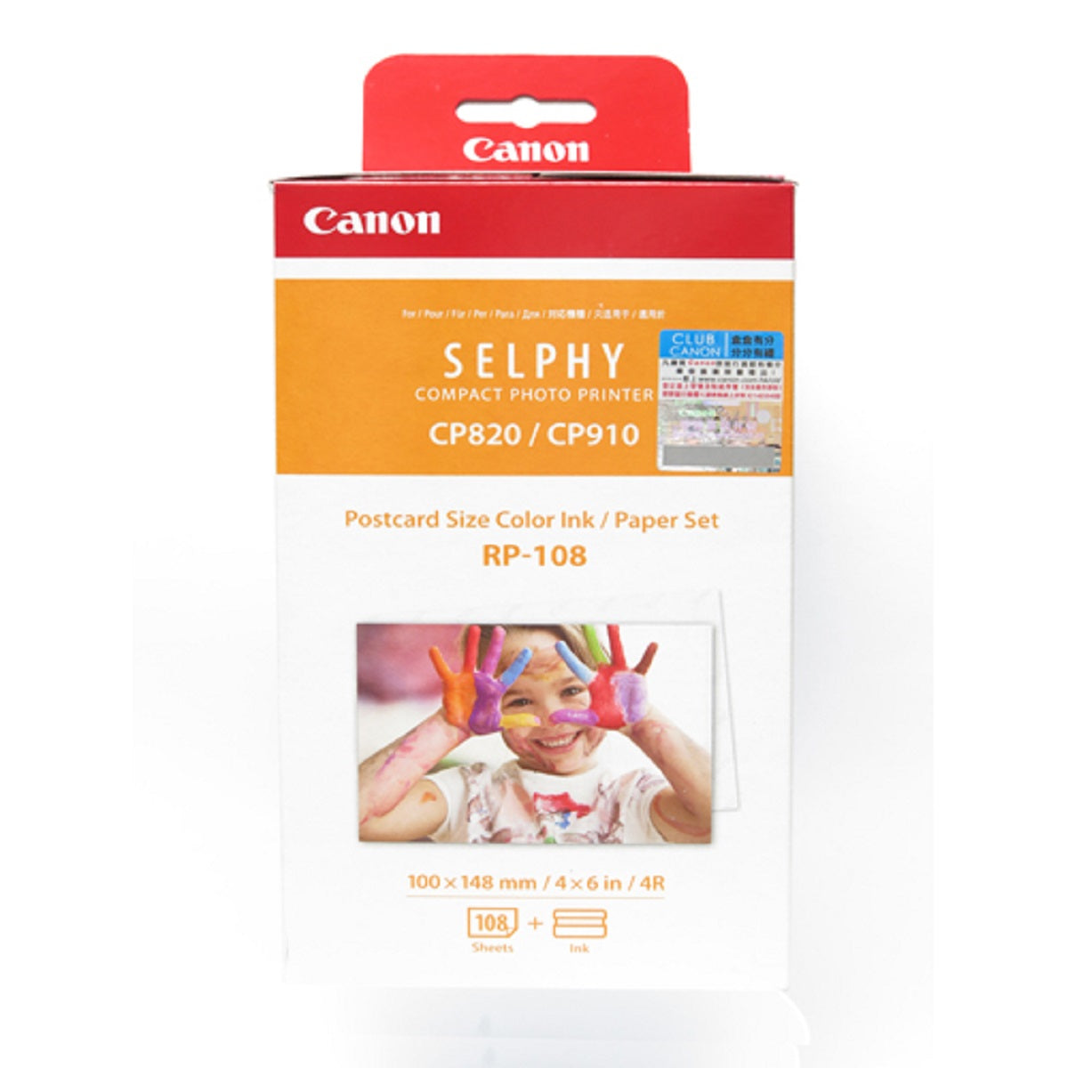 Canon RP 108 Photo Paper with Ink Ribbon Set - 108 Sheets for Photo Printing, Home & Office Use, Scrapbooking, and Photo Album Projects