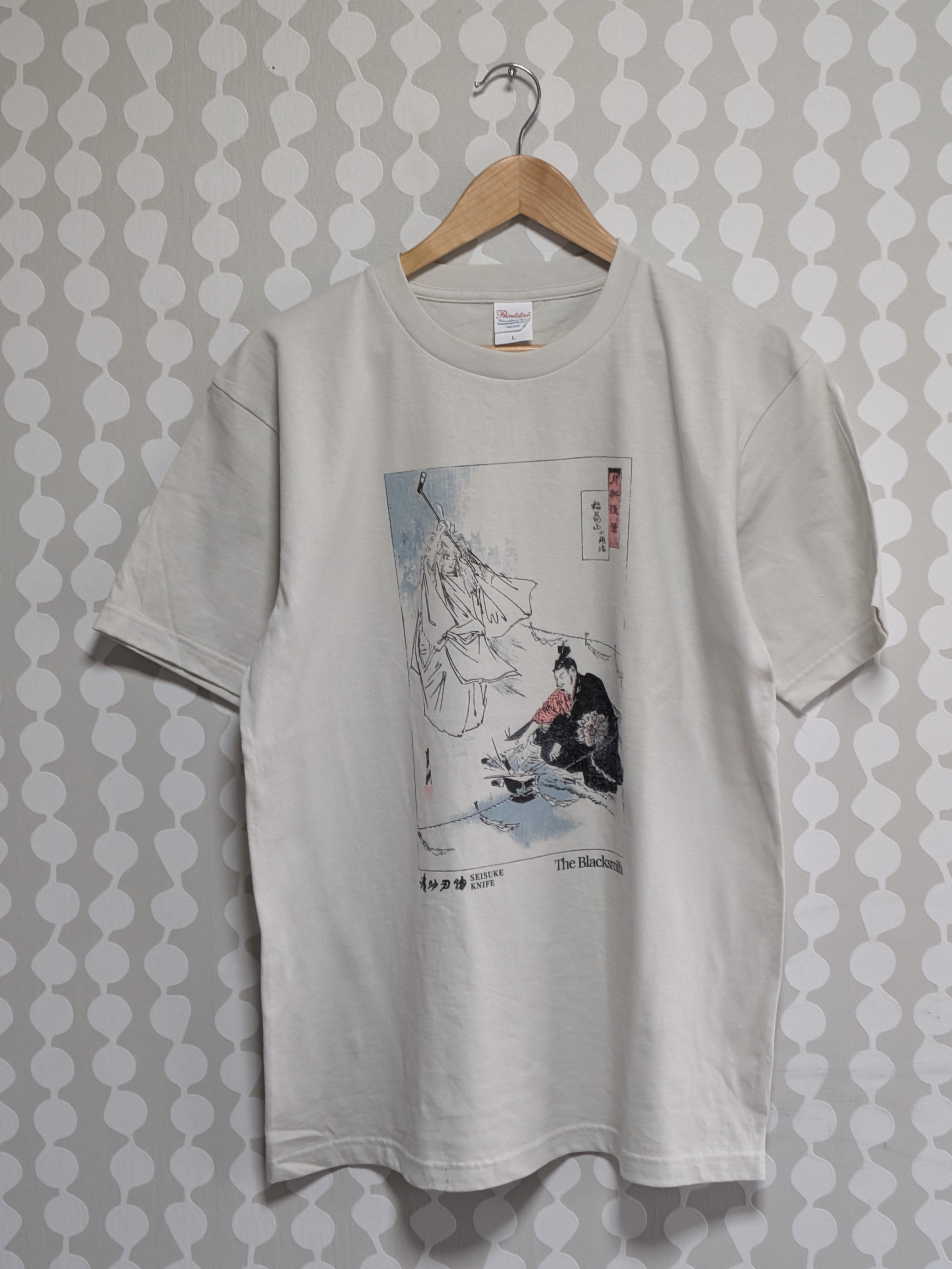 Seisuke Blacksmith Graphic T-Shirt - Beige Cotton Tee for Men | Comfortable Casual Wear for Work & Everyday Outfits