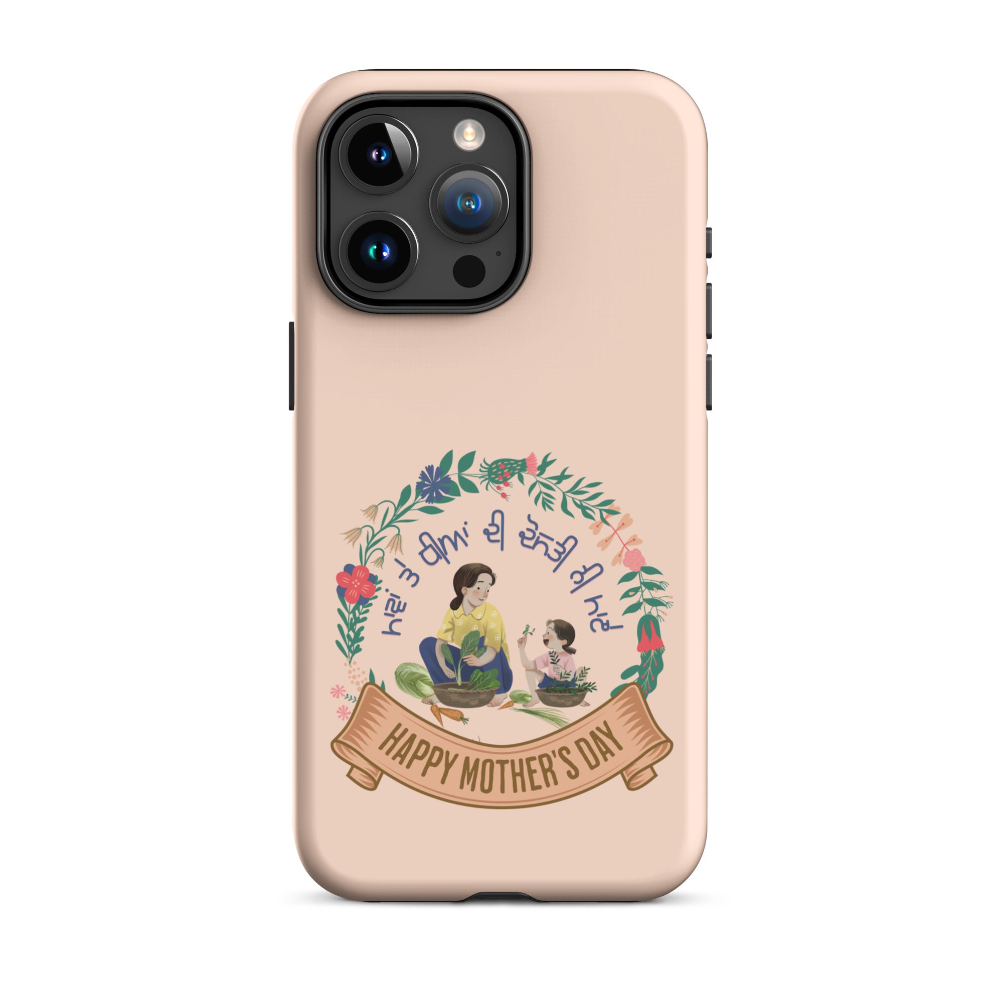 Durable Shockproof iPhone Case for Moms & Daughters - Perfect for Everyday Protection, Outdoor Adventures & Family Bonding