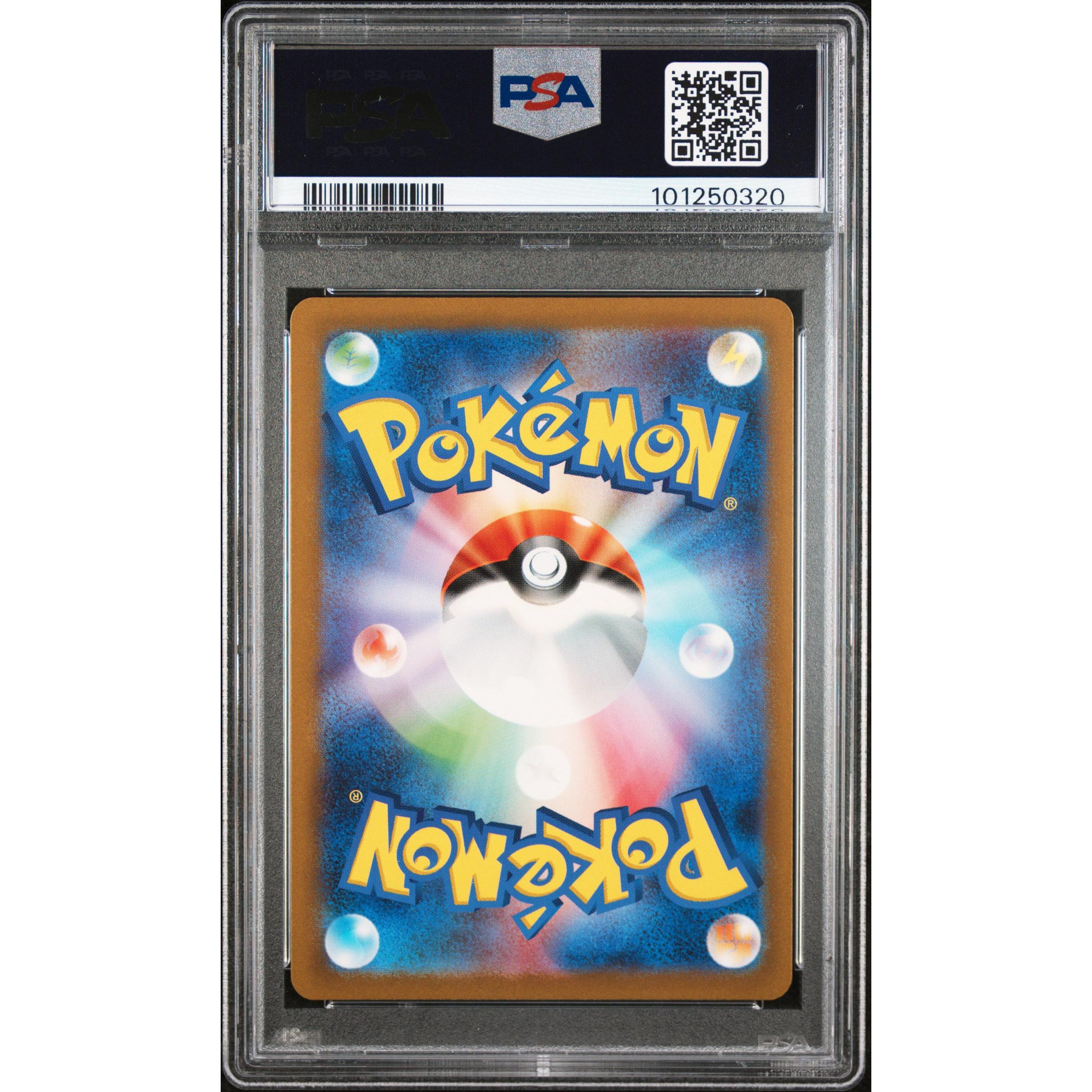 2023 Pokemon Japanese 151 Omanyte 180/165 PSA 10 Graded Card - Rare Collectible for Pokemon TCG Players & Investors (Perfect for Display, Trading, and Portfolio Diversification)