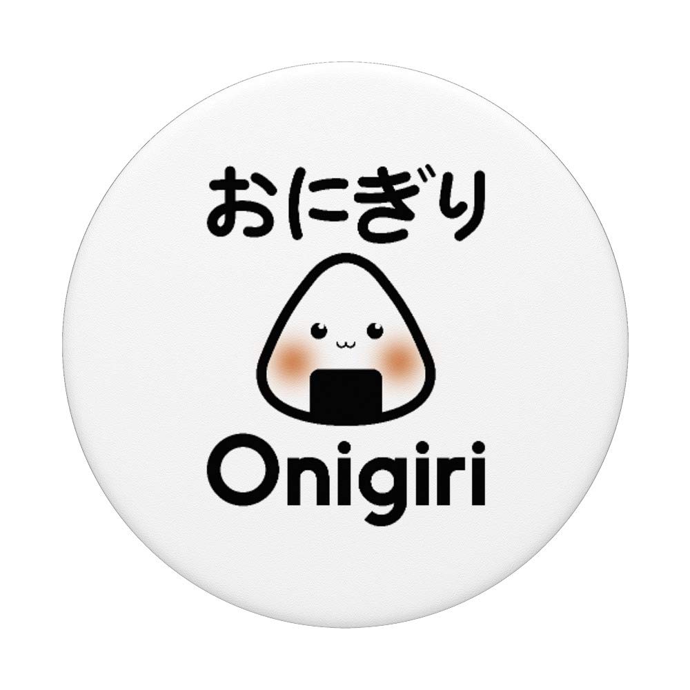 Japanese Onigiri Rice Balls Design PopSockets Phone Grip & Stand - Cute Anime Food Themed Phone Accessory for iPhone, Samsung, Tablets - Perfect for Anime Fans, Japanese Food Lovers & Kawaii Style
