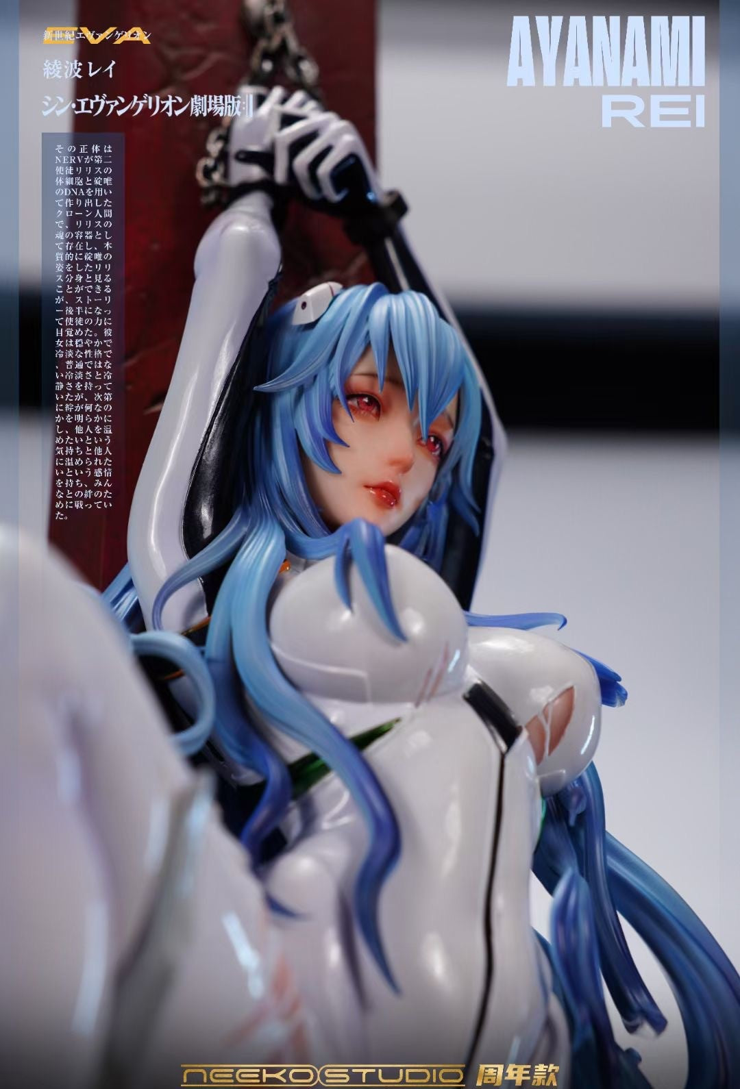 Neeko Studio Rei Ayanami Figure - Evangelion Anime Collectible for Fans | Perfect for Home Display, Office Decor, and Anime Gift Giving