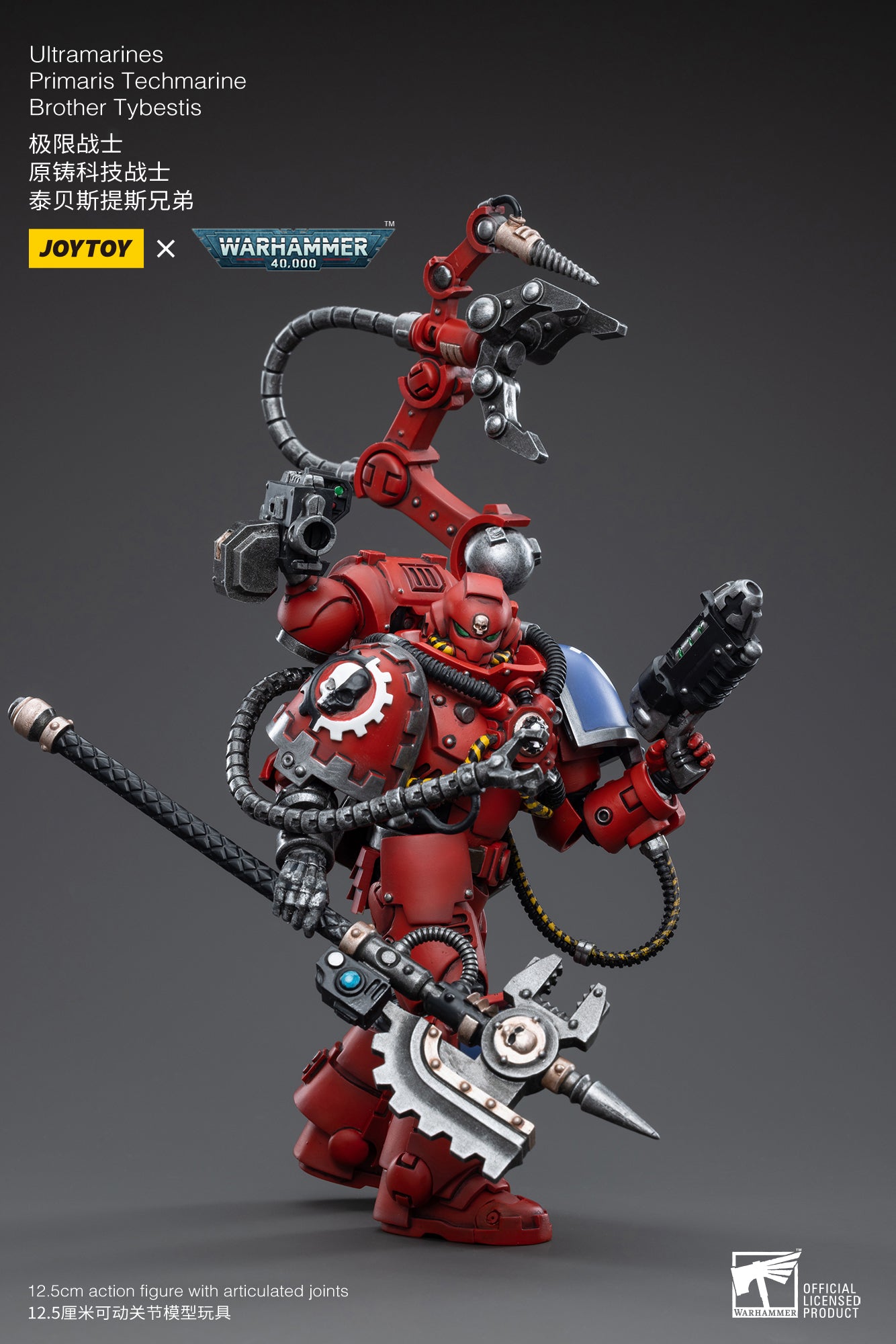 Pre Order JOYTOY 1/18 Scale Warhammer 40K Ultramarines Primaris Techmarine Brother Tybestis Action Figure - Reissue Collectible Model for Display & Wargaming Scenes