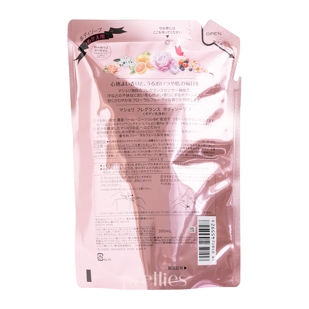 Shiseido MaCherie Fragrance Body Soap Refill 350ml - Luxurious Floral Scented Shower Gel for Soft & Smooth Skin | Perfect for Daily Bathing & Relaxation
