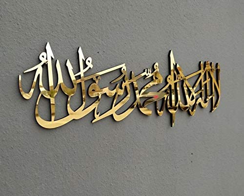 First Kalima Islamic Wall Art - Gold 48 Inch Islamic Calligraphy Canvas for Home Decor, Muslim Gifts & Spiritual Spaces | Perfect for Living Room, Mosque & Prayer Room Decorations