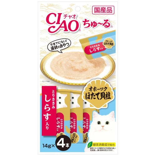 Premium Ciao Cat Treats - Churu Chicken Fillet, Scallop & Whitebait Flavor - Irresistible Soft Puree for Cats - Perfect for Training, Rewards & Bonding with Your Feline Friend