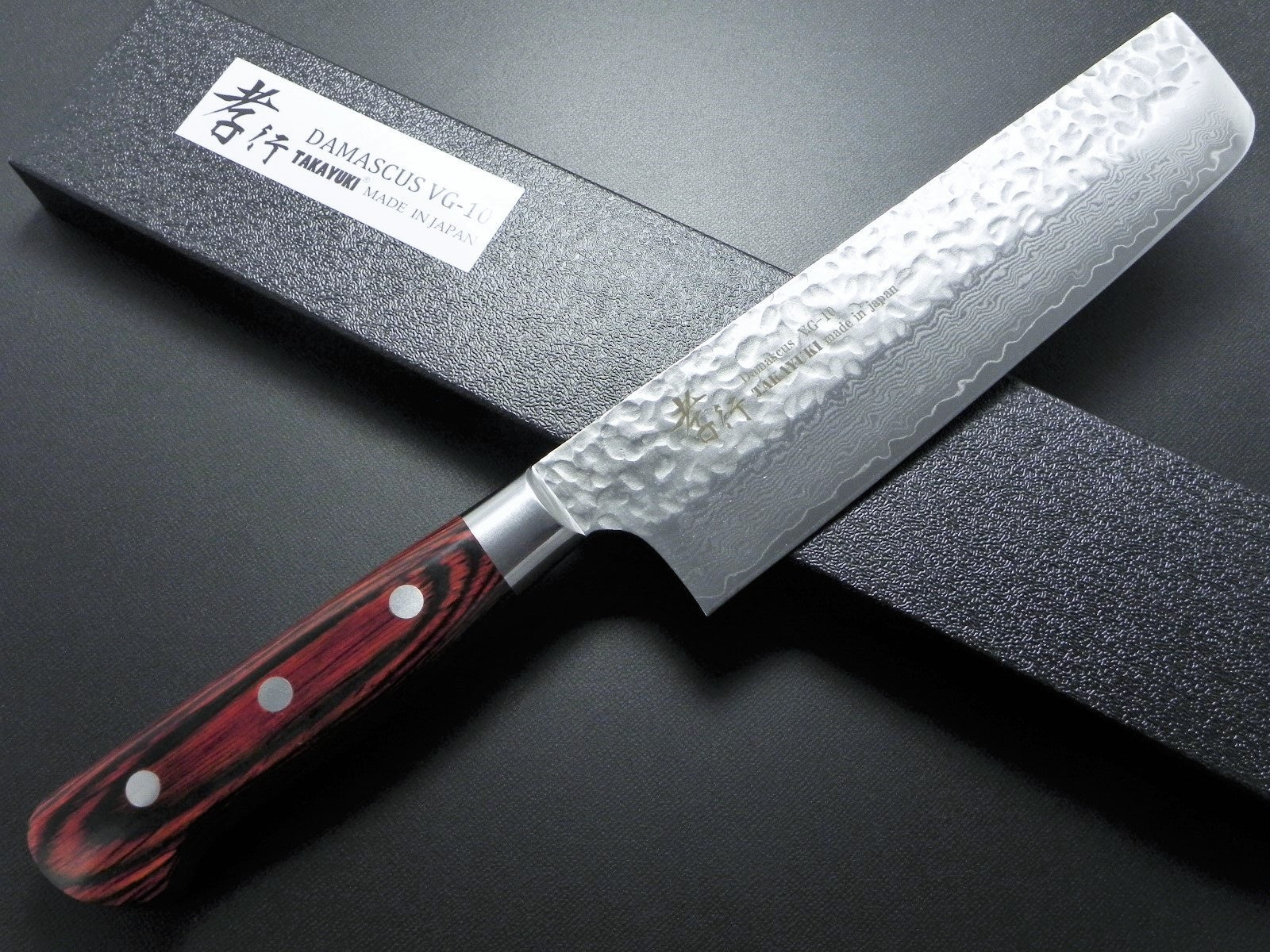 Premium Sakai Takayuki 33-Layer Hammered Damascus VG10 Nakiri Knife 160mm - Japanese Kitchen Knife for Professional Chefs & Home Cooking, Perfect for Slicing Vegetables & Herbs
