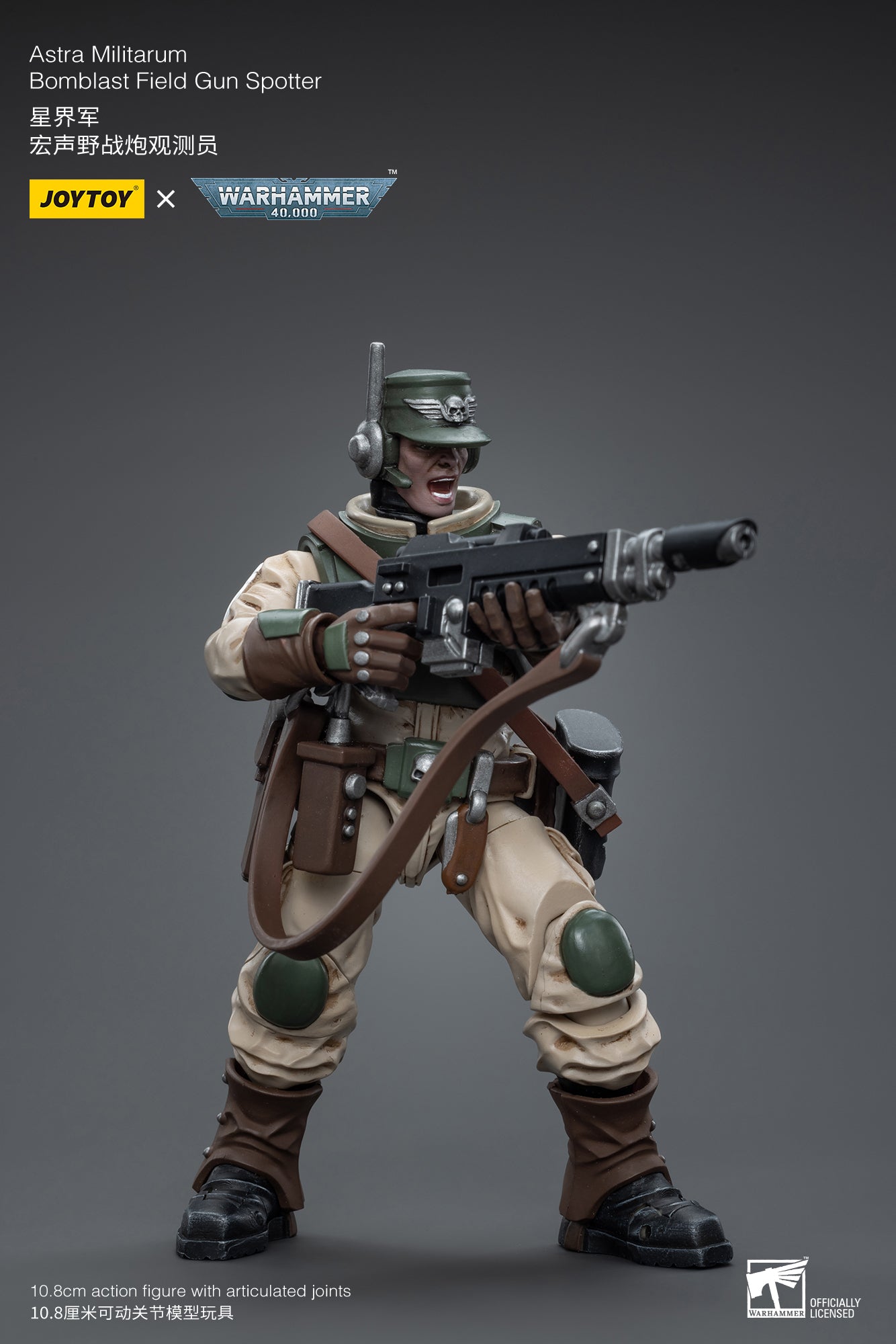 JOYTOY 1/18 Scale 3.75 Inch Warhammer 40K Astra Militarum Ordnance Team Action Figure with Bombast Field Gun - Perfect for Collectors, Wargaming, and Tabletop Battles