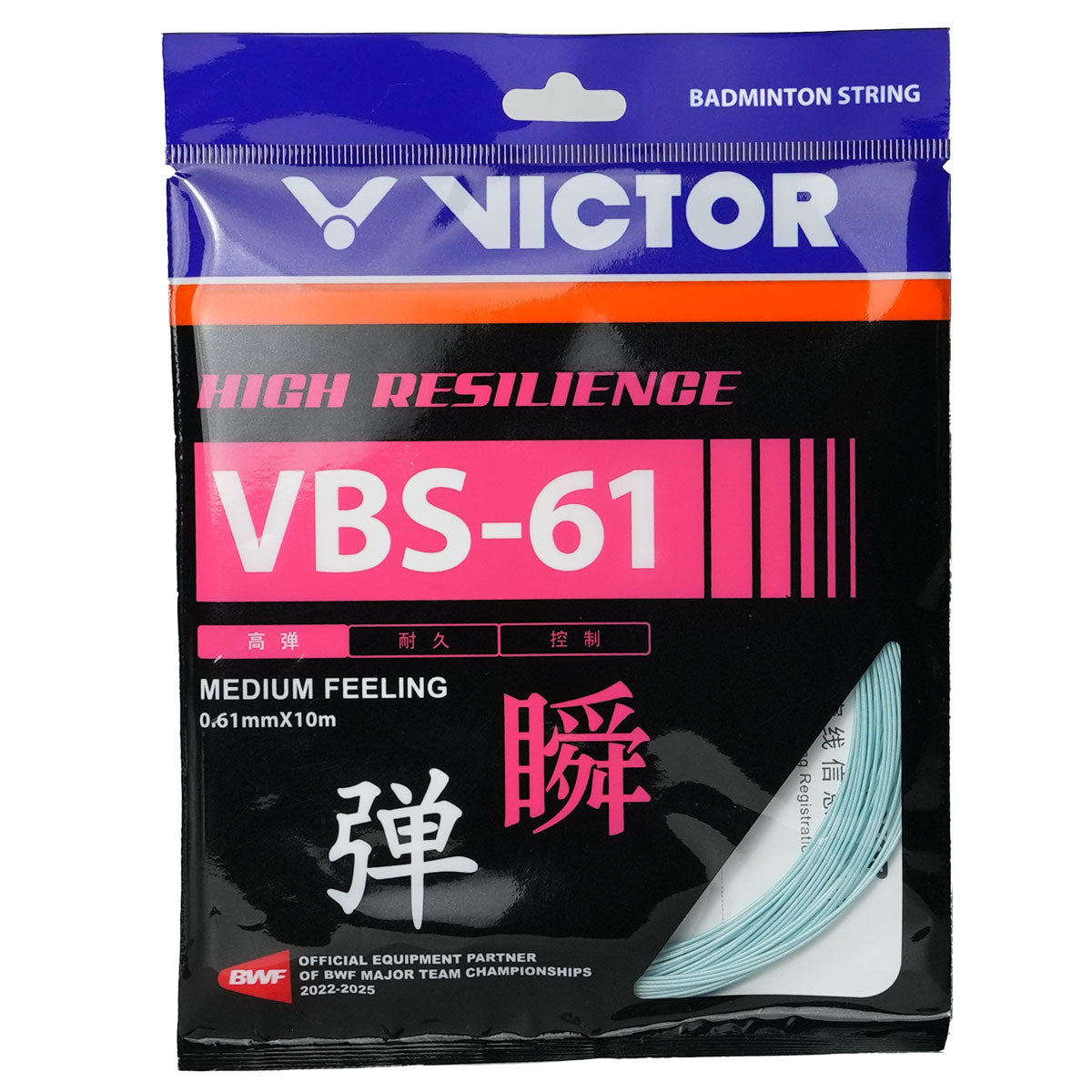 Victor VBS 61 Badminton String - High Performance, Durable & Light Blue | Perfect for Professional Players & Tournament Use