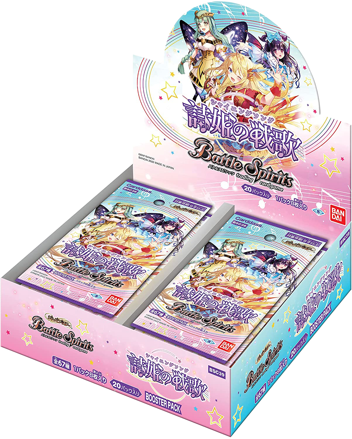 Battle Spirits TCG Booster Box BSC39 Shining Song Diva - 24 Packs for Collectors & Players | Perfect for Tournaments, Game Nights & TCG Battles