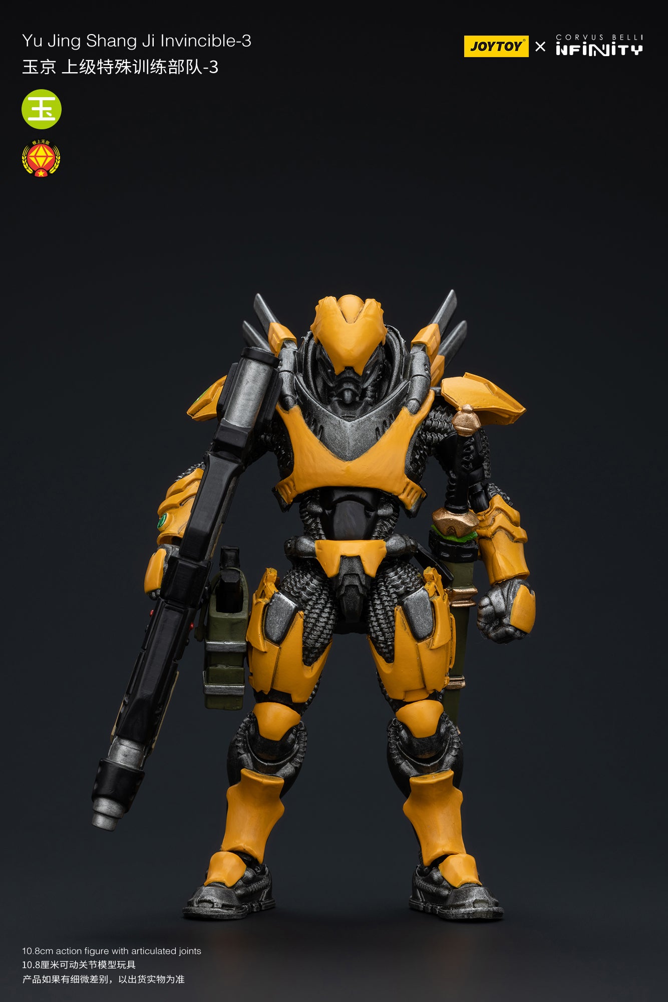 1/18 JOYTOY Action Figure - Infinity Yu Jing Blye Wolf Mongol Cavalry Wu Ming Assault Corps - Collectible Military Model for Display & Wargaming Scenes