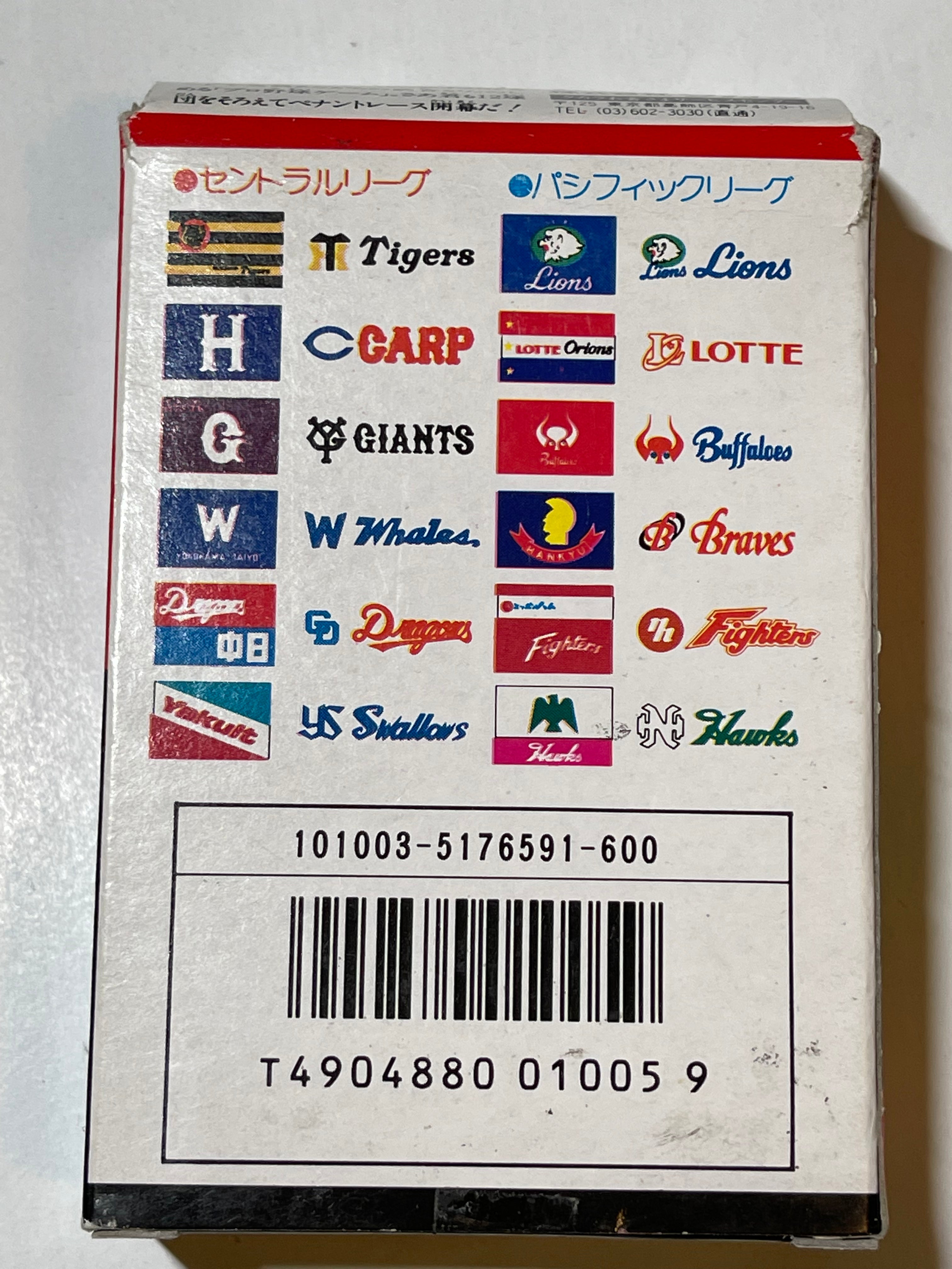 1986 Hanshin Tigers Japanese Baseball Cards Team Set in Box - Perfect for Collectors, Fans & Sports Memorabilia Enthusiasts