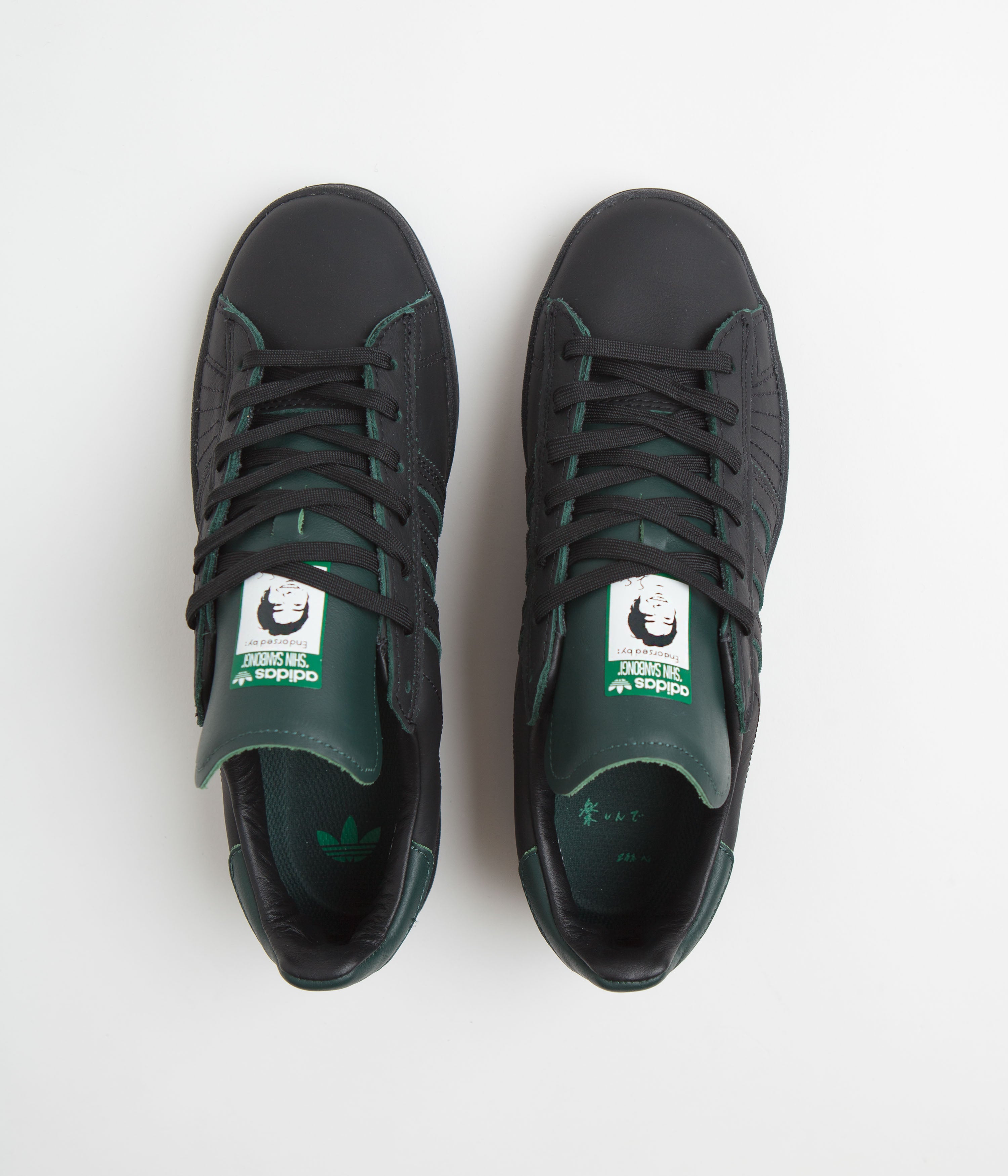 Adidas x Shin Sanbongi Campus Adv Sneakers - Core Black, Collegiate Green - Stylish Streetwear Shoes for Casual Wear & Urban Fashion