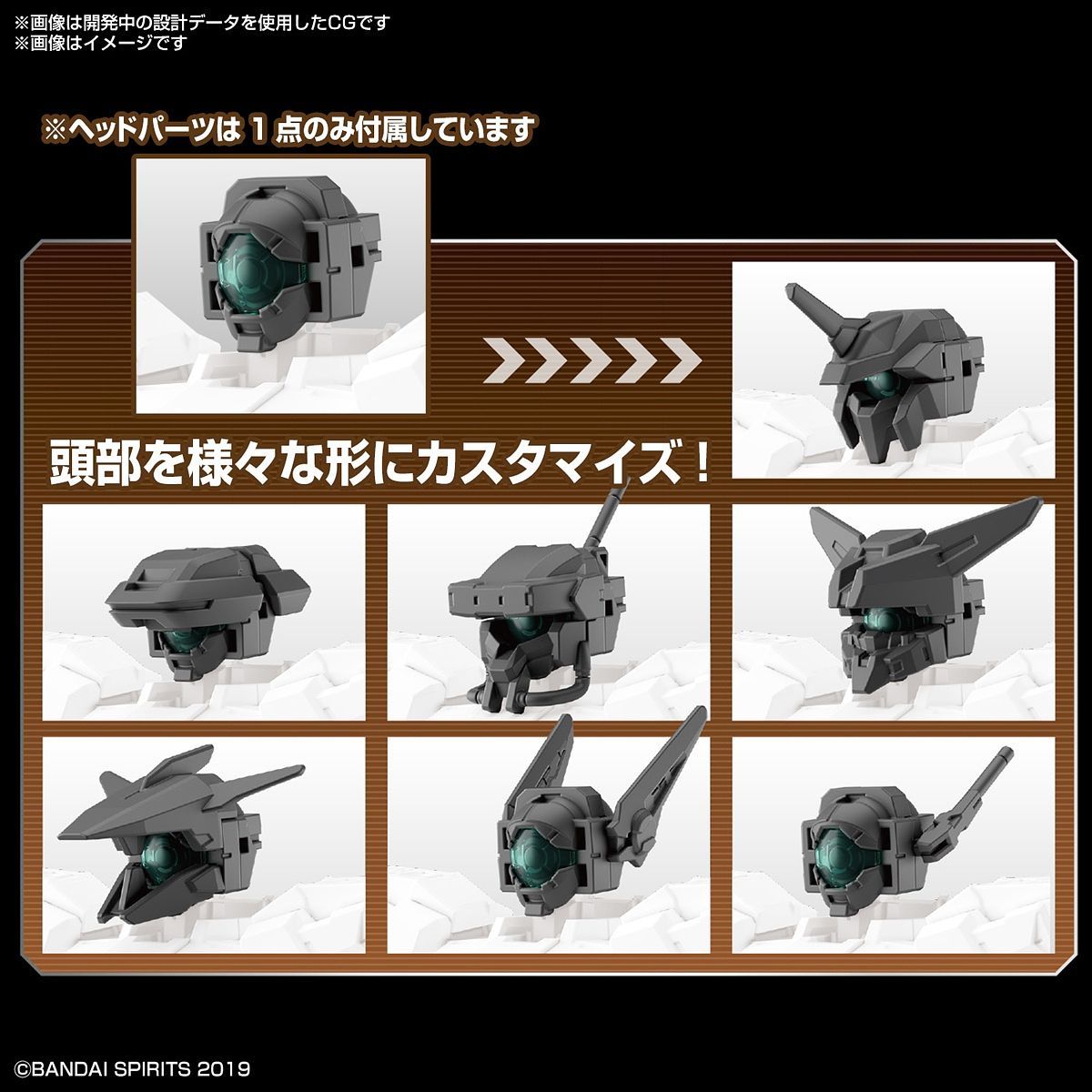 Bandai 30 Minutes Missions 30MM 1/144 Scale Option Parts Set 6 - Customize Heads A Model Kit for Custom Robot Building & Tabletop Wargaming