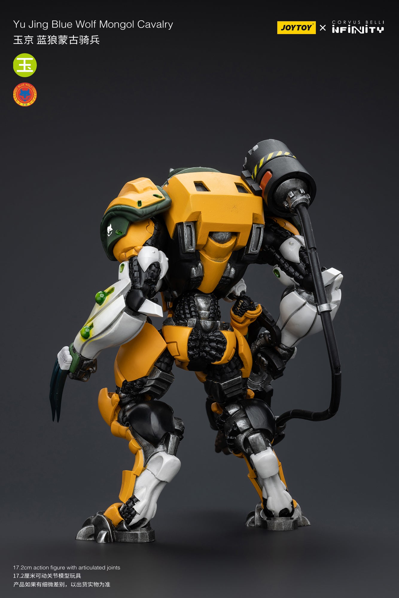 1/18 JOYTOY Action Figure - Infinity Yu Jing Blye Wolf Mongol Cavalry Wu Ming Assault Corps - Collectible Military Model for Display & Wargaming Scenes
