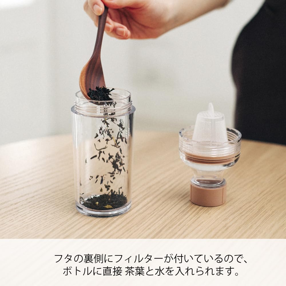 Hario Cold Brew Tea Bottle 400ml - Portable Iced Tea Maker for Home & Travel - Smoky Green Glass Infuser for Refreshing Iced Tea & Coffee - Perfect for Office, Gym & Outdoor Adventures