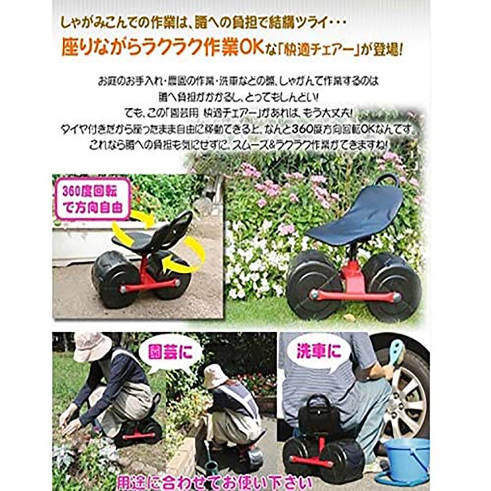 Swivel Seat Garden Scoot - Heavy Duty Garden Trolley with Air Cushion Seat for Gardening, Landscaping & Workshop Use | Comfortable Rolling Garden Cart for Weeding, Planting & Outdoor Chores
