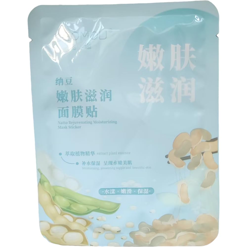 Collagen Anti-Wrinkle Moisturizing Mask 4-Pack - Korean Beauty for Dry Skin Care