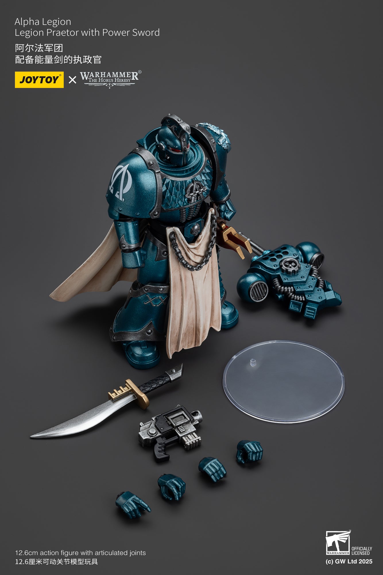 1/18 JOYTOY Warhammer The Horus Heresy Alpha Legion Praetor Action Figure with Power Sword - Collectible Model for Display, Gaming & Warhammer 40K Scenes