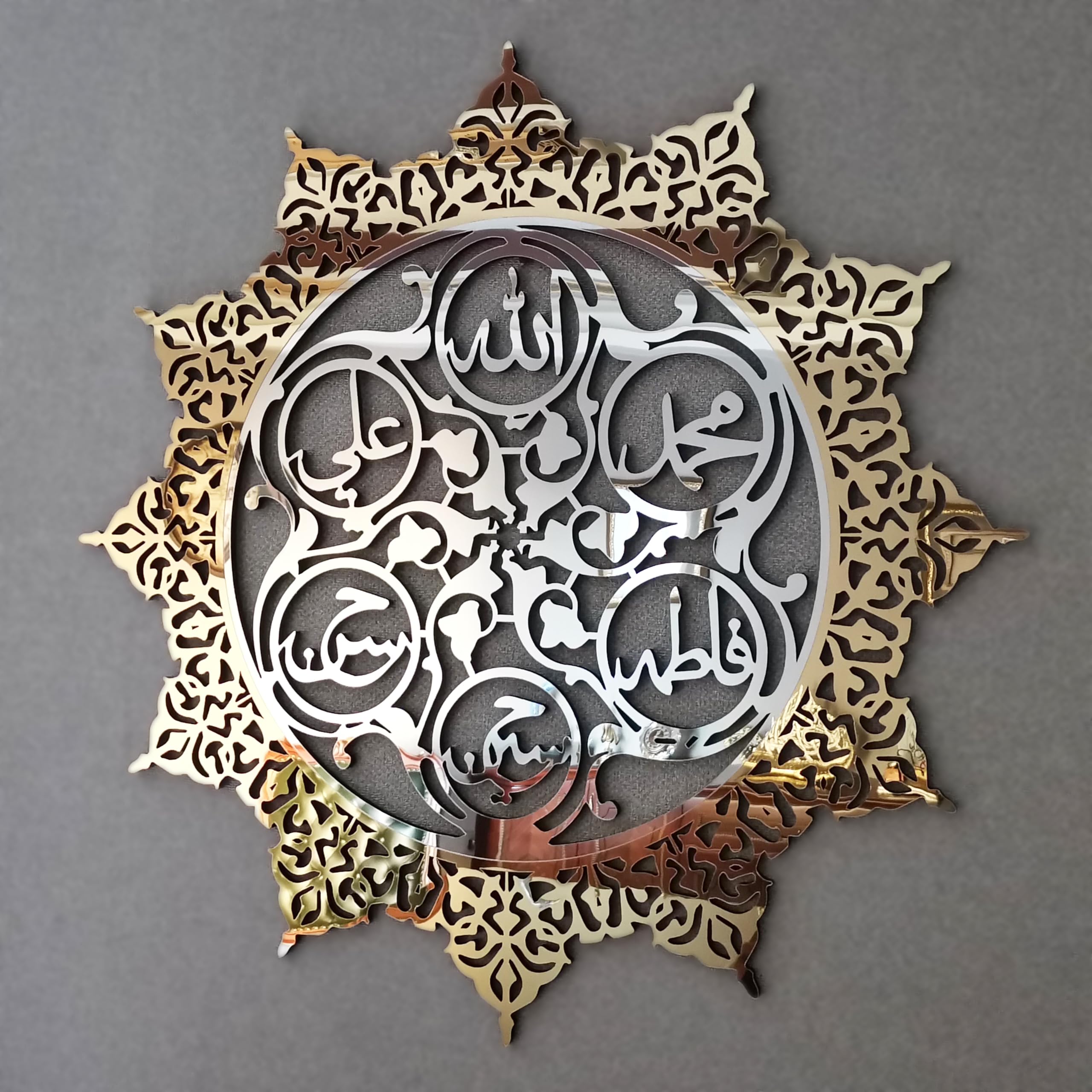 Panjtan Pak Wall Art - Islamic Home Decor with Ahlul Bayt Design, Moharram Decor & Calligraphy - Perfect for Living Room, Mosque, or Gift (Medium Size)