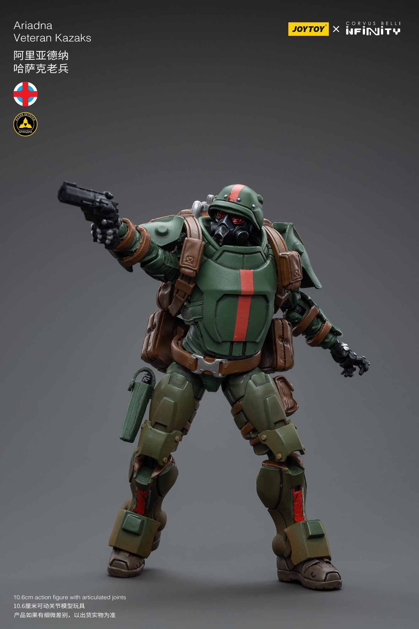 JOYTOY 1/18 Scale 3.75 Inch Infinity Ariadna Veteran Kazaks Action Figure - Collectible Military Model for Display & Wargaming Scenes