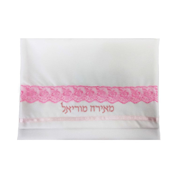 Elegant Pink Lace Tallit for Girls & Women - Bat Mitzvah Prayer Shawl with Delicate Lace Trim - Perfect for Religious Ceremonies & Special Occasions
