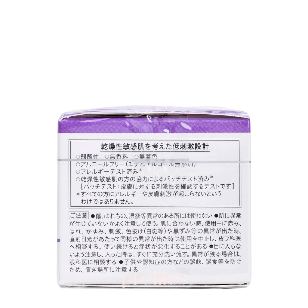 Curel Anti-Aging Moisturizing Facial Gel Cream for Dry & Sensitive Skin - 40g (Purple) - Hydrating & Wrinkle Care - Perfect for Night Routine & Winter Skincare