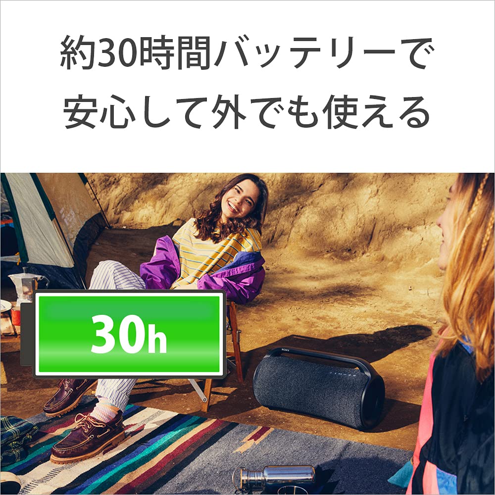 Sony SRS-XG500 Portable Bluetooth Speaker - Wireless, Waterproof, 30H Playtime - Perfect for Outdoor, Party, Travel & Home Use - Shipped from Japan