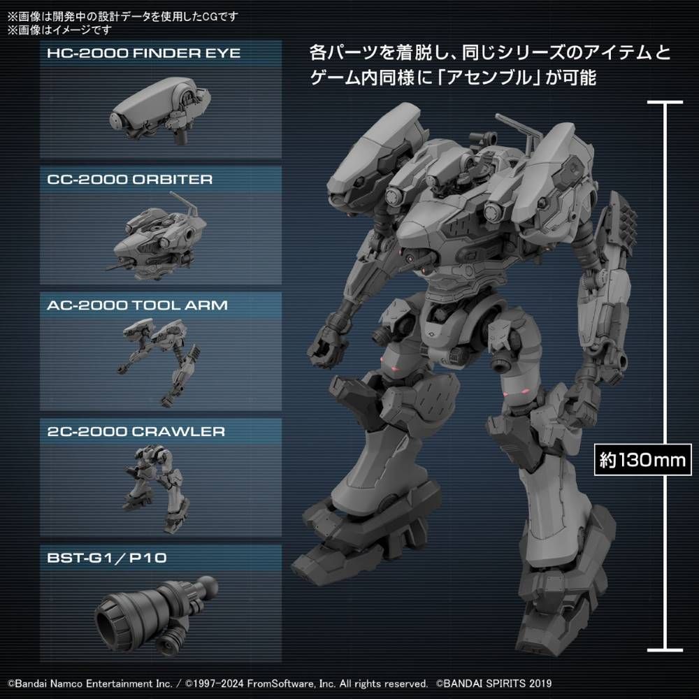 Bandai 30 Minutes Missions 30MM 1/100 RaD CC-2000 Orbiter Model Kit - Armored Core VI: Fires of Rubicon - Perfect for Collectors & Mecha Enthusiasts - Build & Display for Gaming Rooms & Anime Collections
