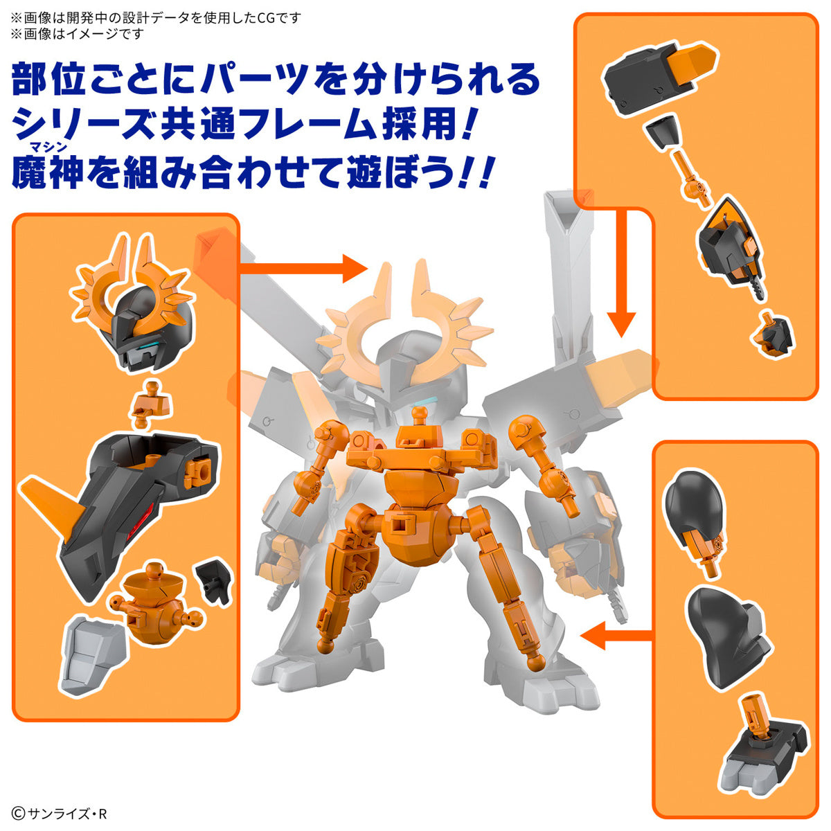 Bandai Mashin Genesis Wataru #05 Jugomaru Action Figure Model Kit - Perfect for Anime Collectors & Display Decor