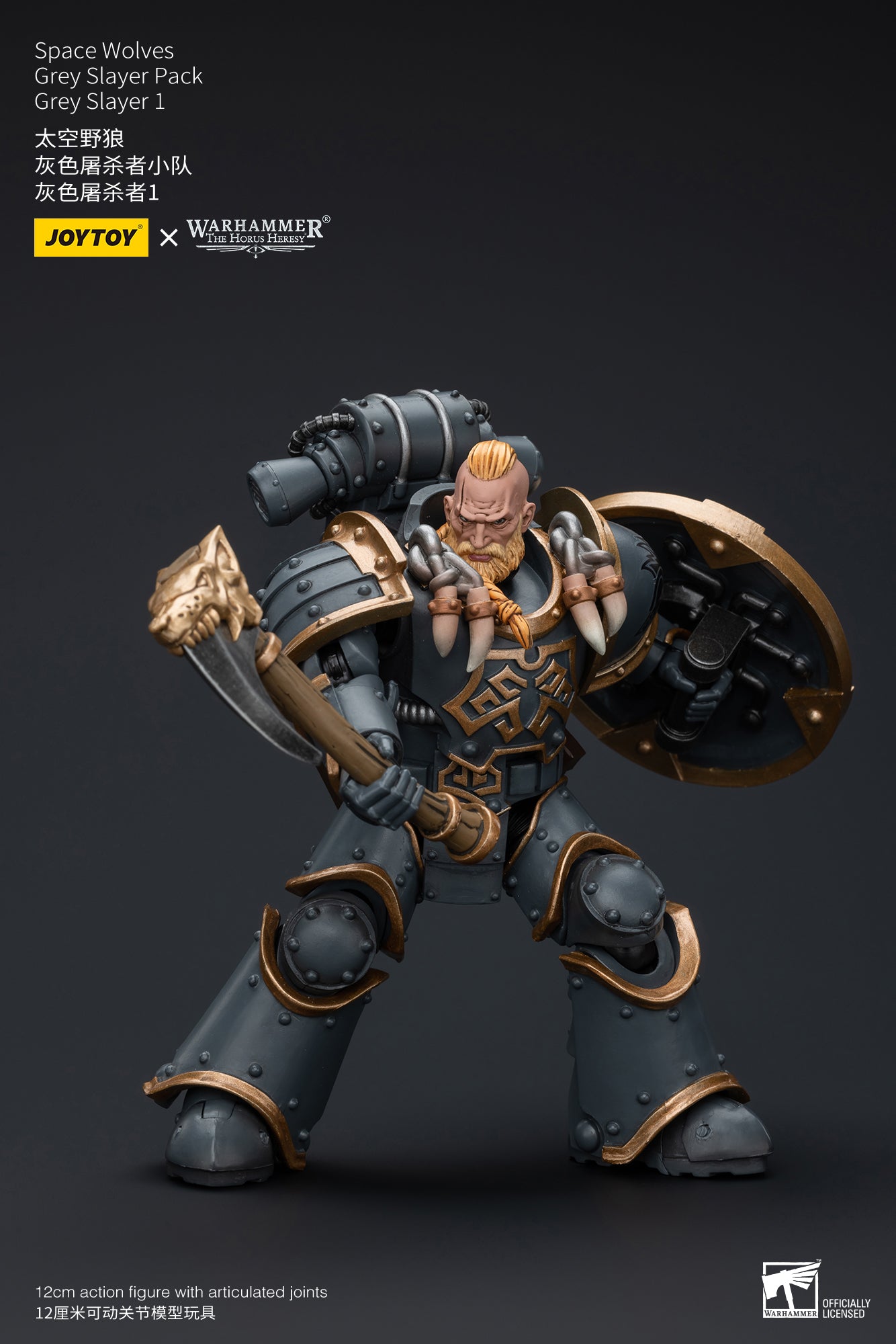 JOYTOY 1/18 Scale Warhammer The Horus Heresy Space Wolves Grey Slayer Action Figure Pack - Collectible Model for Display, Gaming & Warhammer 40K Battle Scenes