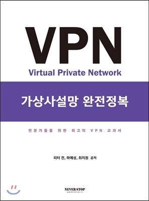 Best VPN for Secure & Private Internet Access - Korean Edition | Fast & Encrypted Connection for Streaming, Gaming & Remote Work