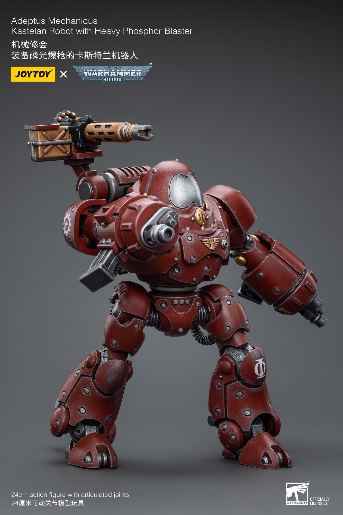 1/18 Scale JOYTOY Warhammer 40K Adeptus Mechanicus Kastelan Robot Action Figure with Heavy Phosphor Blaster - Collectible Model for Tabletop Gaming & Display