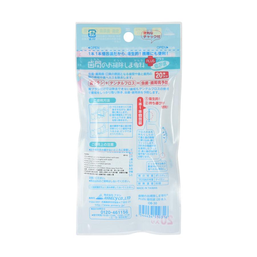 ANNECY Dental Floss Picks - 300 Count White Disposable Flossers for Teeth Cleaning | Perfect for Travel, Home & Office Oral Care Routine