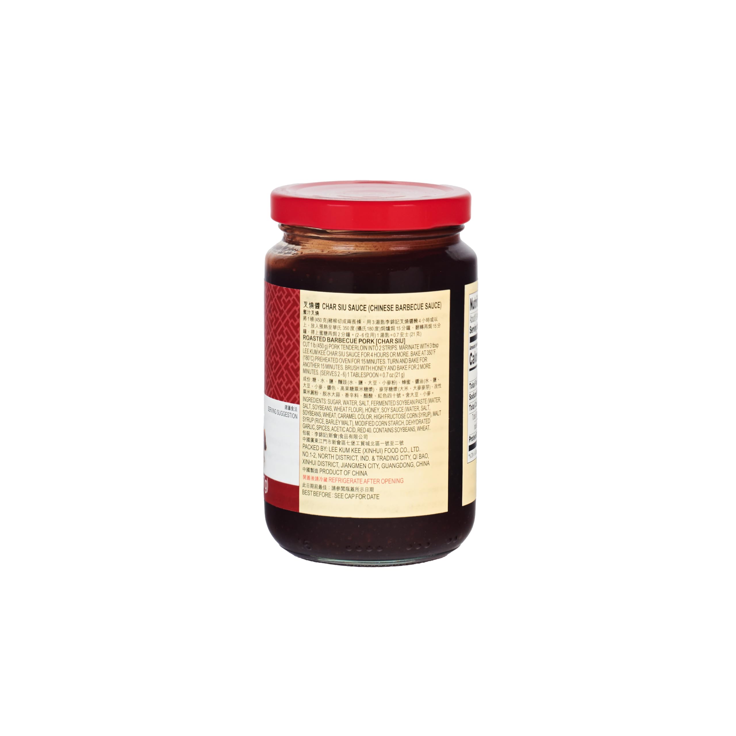 Lee Kum Kee Char Siu Sauce 14oz (12 Pack) - Premium Chinese BBQ Sauce with Honey Sweet Flavor for Marinades, Grilling, Roasting & Glazing | Perfect for Asian Dishes, Ribs, Chicken & Oven-Baked Meals | Restaurant-Quality Barbecue Sauce for Home Cooking