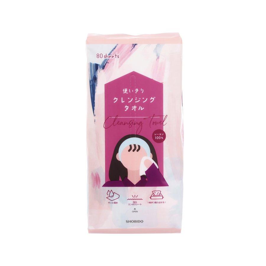 SHO BI Petit Petit Cleansing Towel - 80 Pack Soft Facial Cleansing Wipes for Makeup Removal & Skincare - Perfect for Travel, Gym & Daily Beauty Routine