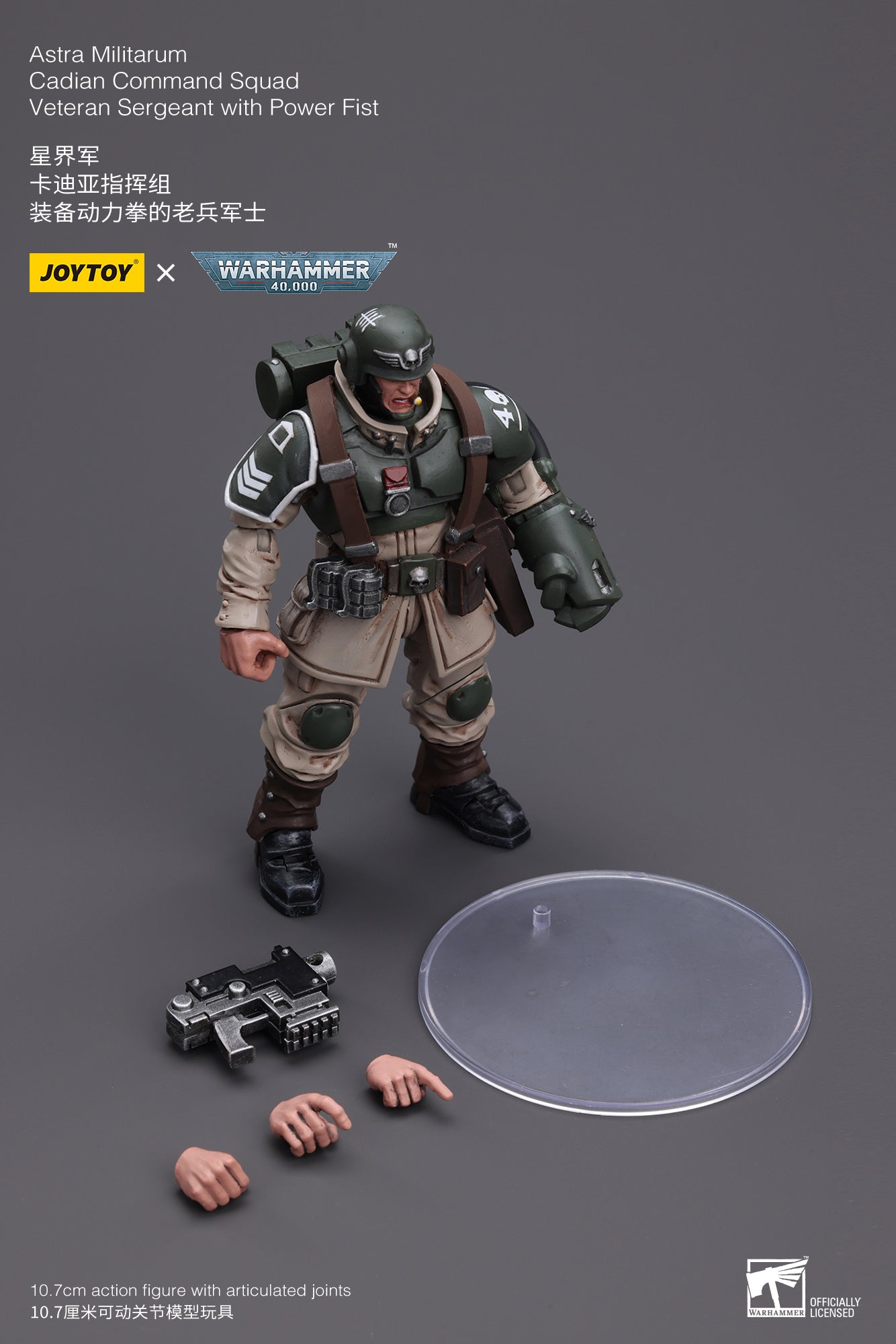 1/18 Scale JOYTOY 3.75-inch Warhammer 40K Astra Militarum Cadian Command Squad Veteran Sergeant Action Figure with Power Fist - Perfect for Collectors, Tabletop Gaming & Warhammer 40K Displays