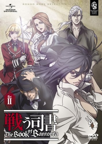 The Book of Bantorra DVD Set 2 - Limited Edition | Complete Anime Series Collection | Perfect for Anime Fans & Collectors | Great for Home Entertainment & Gift Giving