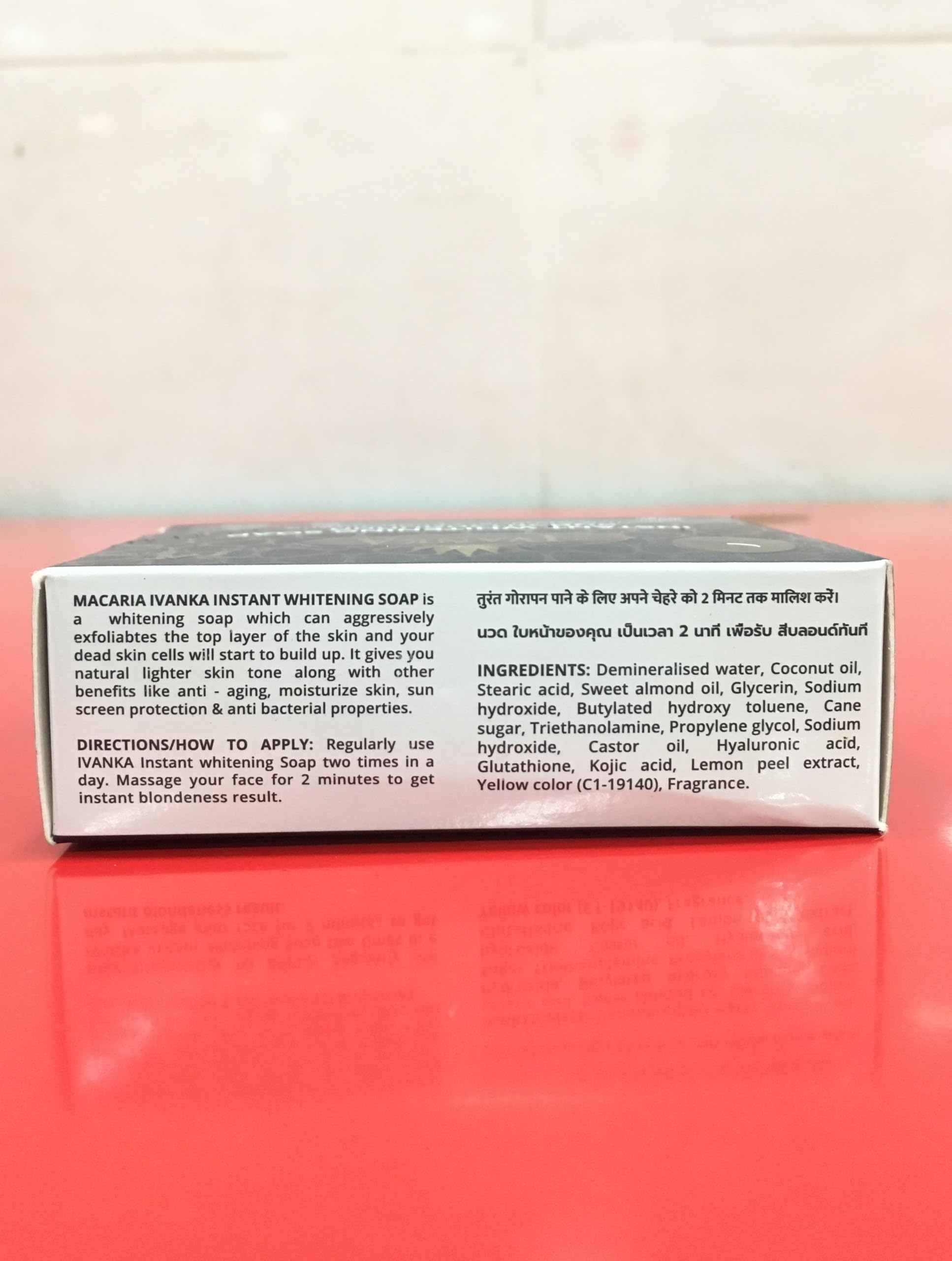 Ivanka Whitening Cream & Soap Set for Men - Brightening Face Pigmentation Treatment for Clear Skin | Perfect for Daily Skincare & Dark Spot Removal
