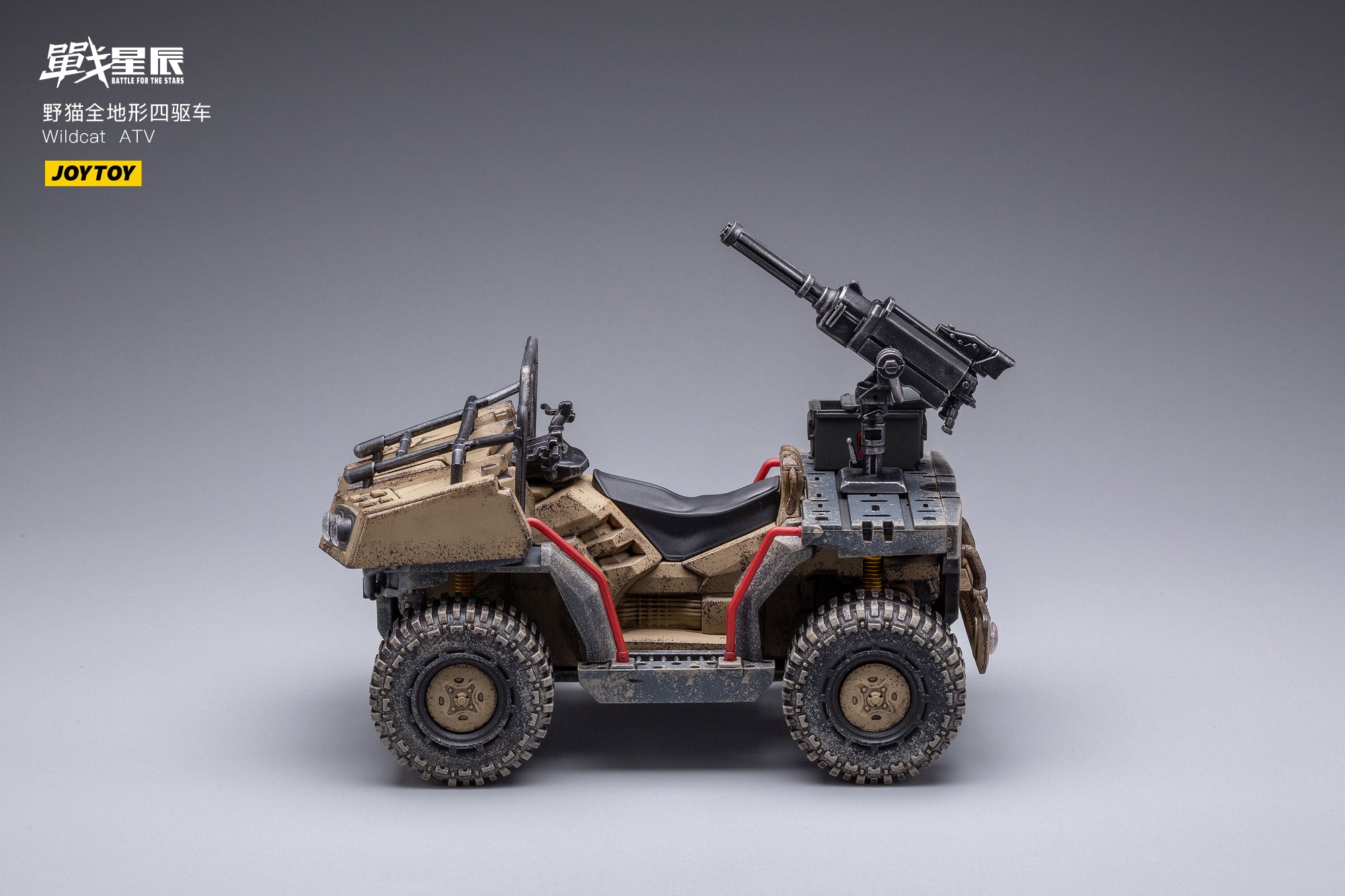 JOYTOY 1/18 Scale Wildcat ATV Sand Version Action Figure - Anime Collectible Model Toy for Display & Diorama Scenes | Perfect for Military, Adventure & Sci-Fi Collections