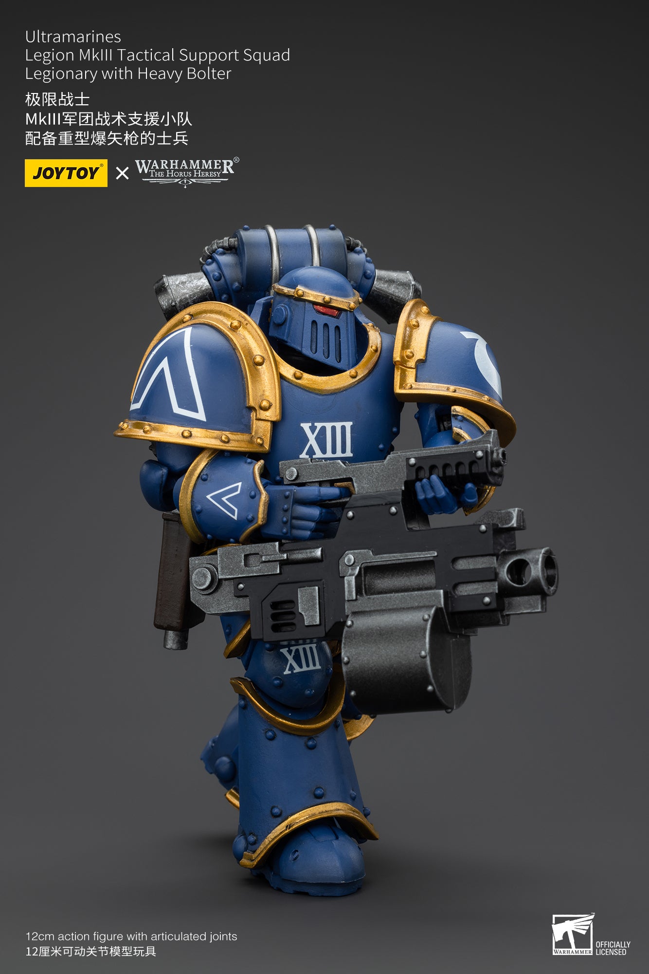 JOYTOY 1/18 Scale Warhammer The Horus Heresy Ultramarines Legion MKIII Tactical Squad Action Figures - Collectible Military Model Toys for Display, Gaming & Warhammer 40K Fans